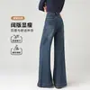 Jeans de Pierna Ancha Acampanados Estilo Primavera y Otoño para Mujer, Pantalones Rectos de Pierna Ancha Petite, Pantalones de Talla Grande, Longitud Extendida, Efecto Adelgazante para Mujer