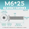 Acero Inoxidable 304 cm Cabeza Plana Grande Hexagonal Máquina Alambre Lavado Blanco Tornillo de Cabeza Plana Cabeza Delgada Alambre Máquina M1.4-M12