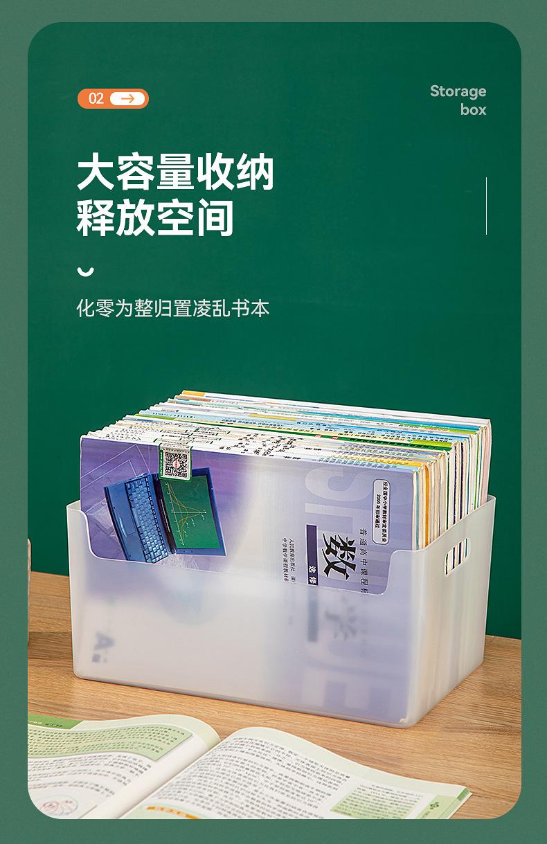 书桌A4文件收纳框桌面学生储物文具书本收纳盒宿舍桌