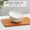 Venta al por mayor de fabricante Platos Vajilla Hogar Cerámica Phnom Penh Platos hondos Tangshan Porcelana de hueso Juego de vajilla Platos Platos blancos para la cena