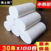 Hotel Especial Rollo Pequeño Papel Corto Mini Desechable Pequeño Papel Higiénico Impreso Baño Papel Higiénico Toalla