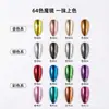 Pó Mágico Espelhado para Nail Art Pó Dourado Titânio de Alto Brilho Ondulação Dourada Luxuosa Pó Espelhado Ultra Brilhante Caixa de Acessórios para Nail Art Conjunto Embalado