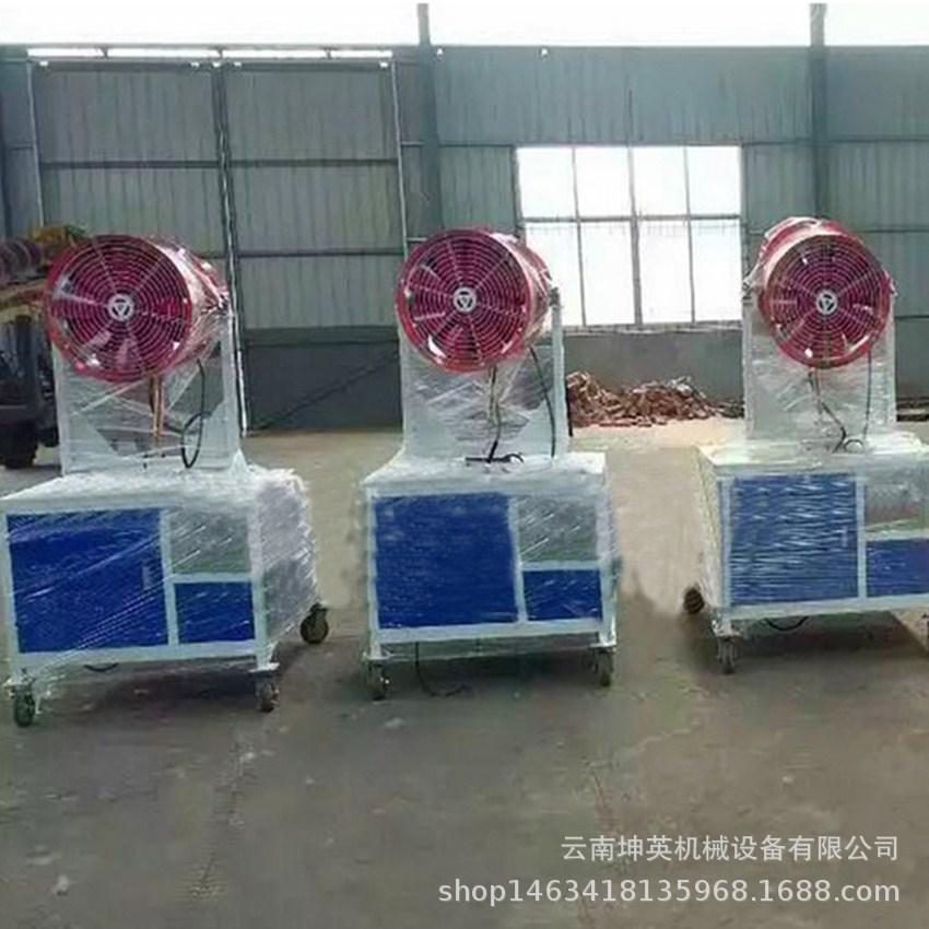 雾炮机7.jpg