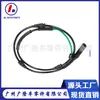 Aplicable Transfronterizo para Cable Sensor de Freno Bmw Trasero Izquierdo y Derecho 34356789080 34356792568