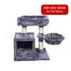 Rascador para Gatos Nido para Gatos Árbol para Gatos Integrado Grande Cuatro Estaciones Muñeco Rascador para Gatos Pequeño Rascador para Gatos
