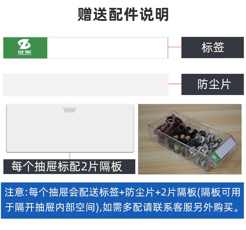 塑料零件柜(1)_09.jpg
