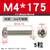 Tornillo de Acero Inoxidable 304 Tornillo de Cabeza Phillips Tornillo de Cabeza Redonda Extendida Perno M2M2.5M4M5M6M8M10