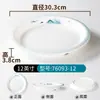 Platos de Melamina Xiangyuan Platos Comerciales Platos Hondos Redondos Platos para Sopa Porcelana de Imitación Platos Profundos Creativos Platos Grandes para Cangrejos