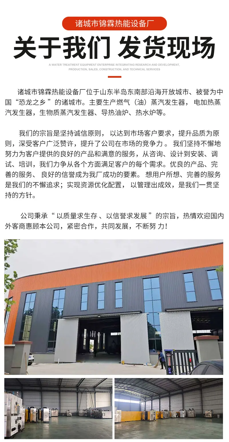电加热_11.jpg