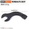 Venta al por mayor del fabricante Llave de impacto con mango curvo Flor de ciruelo 12 Ángulos Coincidencia de máquina herramienta Reparación Llave de boca gruesa de alta resistencia Flor de ciruelo