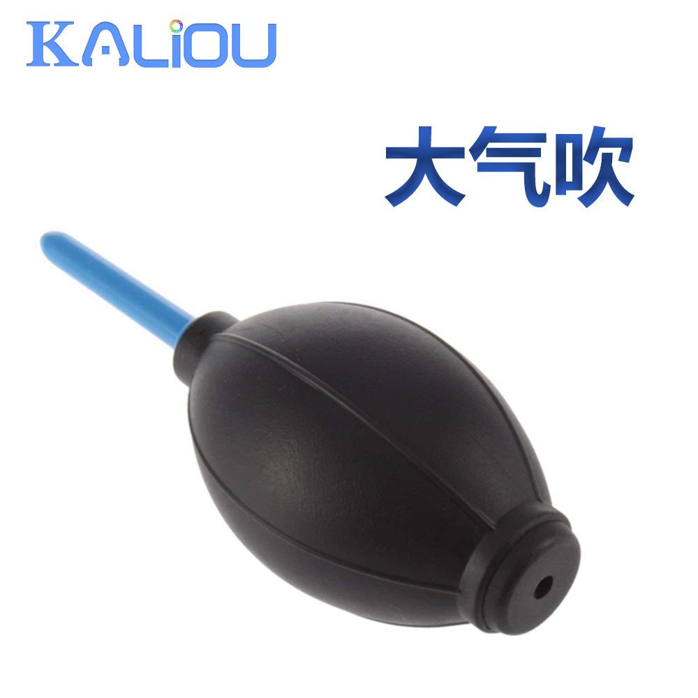 大气吹