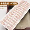 Piezas de Uñas Postizas para Usar Avanzado Sentido Nude Ojo de Gato Piezas de Uñas Hechas a Mano Verano Simple Chica Popular Uñas Postizas Prefabricadas
