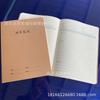 Cuaderno de 16 quilates, venta al por mayor, envío gratuito, cuaderno de ejercicios para estudiantes de secundaria y primaria, protección ocular, línea de coche, papel Kraft, libro de asignaturas de matemáticas chinas