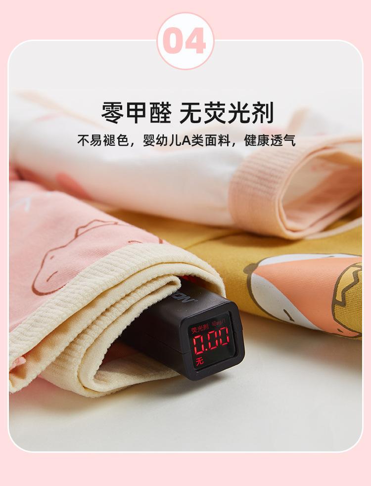 详情改字_12
