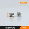 Conector de Muebles Conector Tres en Uno Ensamblaje de Tablero de Madera para Armario Fijación Hebilla de Tornillo Oculto Accesorios de Sujeción