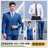 Vestido de Negocios Elástico Azul Niebla de Dos Botones para Hombre y Mujer Mismo Traje traje 4s Departamento de Ventas de Herramientas Ropa de Trabajo