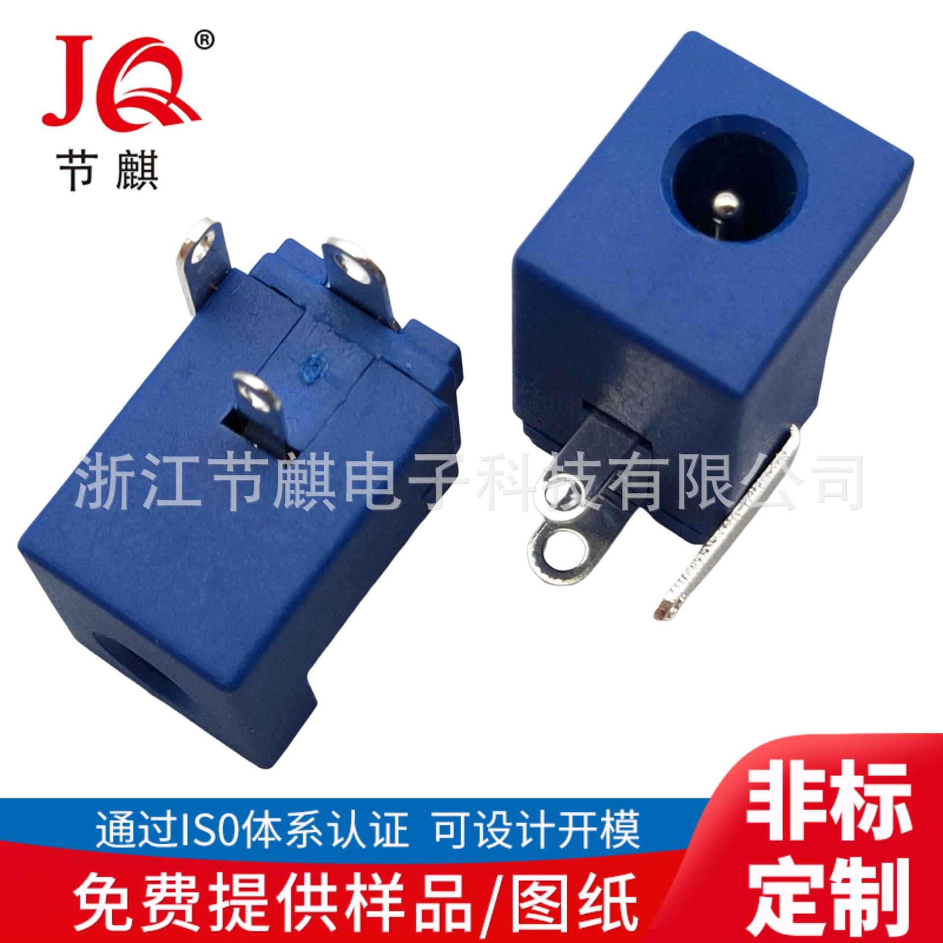 JQ-DC-0005C白 (2)(1)