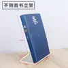 Suporte de mesa para livros acrílico organizador de leitura transparente espessado suporte de exibição suporte para livros a5 suporte de exibição de livros