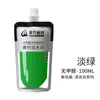 Tinta gouache Bambu Verde 100ml ensacada suplemento bambu verde coleção de materiais de arte Treinamento para exame de arte Maçã Verde