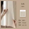 Nueva Tela Transmitente de Luz pero No Transparente, Tanto Tela como Gasa, Cortinas de Lino Semi-Opacas, Personalización de Cortinas para Sala de Estar Dormitorio Moderno Minimalista