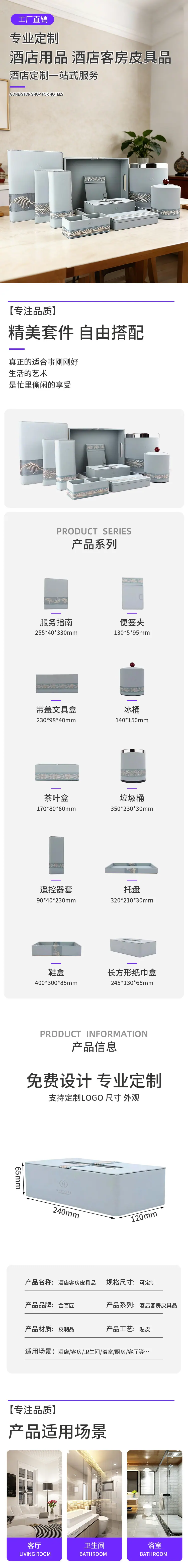 微信图片_20260327175926_3993_65.jp