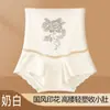 Roupa Íntima Feminina Modeladora Seamless de Cintura Alta Estampada de Luxo Leve, Esculpe o Corpo, Controle da Barriga, Levanta os Quadris, Emagrecedora, Elástica