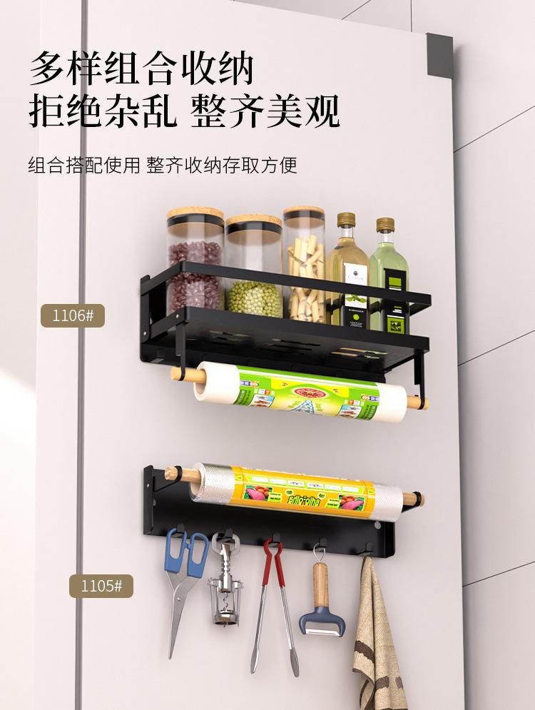 冰箱架-中文_12.jpg