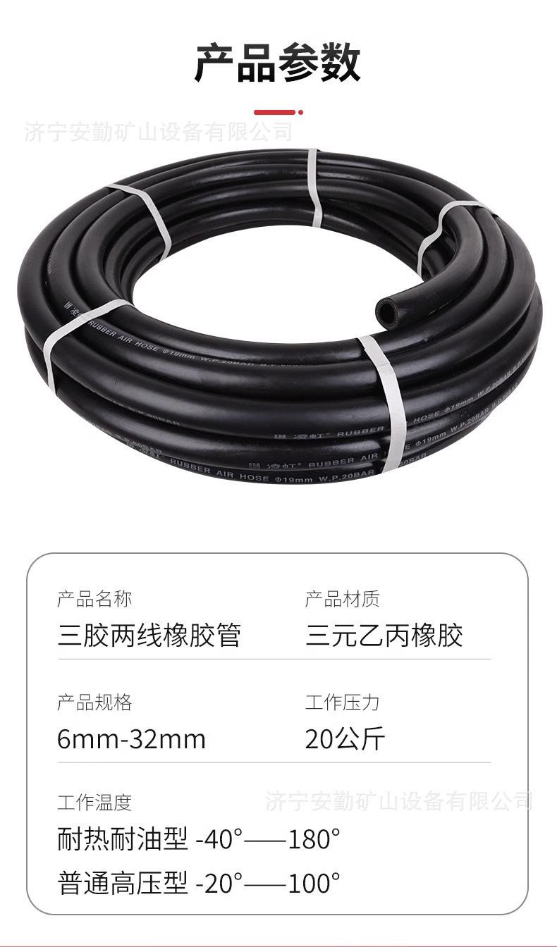 胶管8.jpg