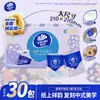 Papel de Pañuelo Vinda 12 Paquetes Pañuelos Mini Envueltos Individualmente Servilletas Sanitarias Portátiles Pañuelos Faciales