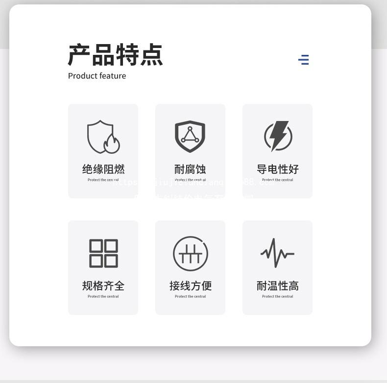 防水端子详情页_02.jpg