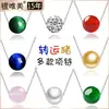 Colar de prata s925 feminino Pérola Zhao Liying mesma joia corrente clavícula ano do porco contas giratórias pedra natural joias de prata