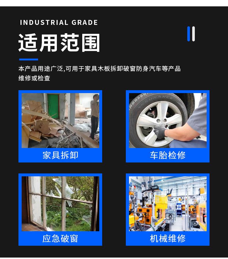 详情_06.jpg