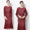 Vestido Francês Maduro de Renda com Gola Redonda para Mulheres, Estilo Novo 2026, Vestido Longo A-line Afinando a Cintura com Manga Longa para Primavera