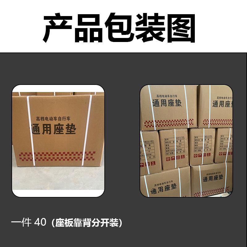 包装图座板