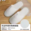 Pantuflas Desechables, Engrosadas y Antideslizantes, Mismo Modelo Usado por Hoteles Famosos, Adecuadas para Uso Doméstico y para Recibir Huéspedes, Portátiles, Casas de Huéspedes de Lujo, Disponibles para Venta al por Mayor