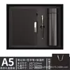Notepad de Cuero A5 al por Mayor en Stock, Souvenir de Negocios de Alta Gama, Bloc de Notas con Logo Imprimible, Set de Regalo Personalizado