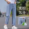 Jeans cropped ligeros de verano para hombre, nuevo estilo 2026, pantalones rectos holgados para hombre, pantalones casuales de largo 89 para hombres petite, elásticos