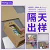 Protectores de Esquina de Cartón para Transporte, Cajas para Mensajería Anticolisión Tipo Pared para Camionetas, 40*40 Blancos con Protectores de Borde Integrados