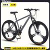 Bicicleta de Montaña Flying Pigeon Absorción de Impactos Freno de Doble Disco Bicicleta de Montaña Todoterreno 26 Pulgadas 24 Pulgadas Velocidad Variable para Hombres y Mujeres