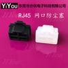 Plugue de silicone para poeira de interface RJ45 plugue de borracha plugue de silicone para soquete RJ45 plugue de proteção de boca de malha plugue de borracha macia