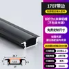Tira de Luz Lineal Empotrada Luz Lineal Montada en Superficie Ranura de Aluminio Luz Lineal Tira de Luz LED Línea de Luz Ranura de Luz con Ranura