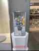 Nueva máquina para torcer huevos con barrido de código, para actividades comerciales al aire libre, máquina de regalo con monedas, para colocar juguetes para niños en centros comerciales, máquina para huevos ciegos.