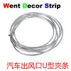 Tira decorativa para saída de ar do carro, tira decorativa cromada em forma de U para porta-ar condicionado interno, grade de ventilação, clipe decorativo DIY para porta e janela