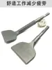 Martillo Eléctrico Mango Curvo Cincel Plano Pala Plana Ensanchada Cabeza Cuadrada Cuatro Agujeros Mango Redondo Taladro de Percusión Pala Pared Azulejo Gris Recubrimiento Piqueta Eléctrica Cincel Curvo