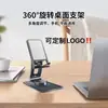 Suporte Giratório Dobrável para Celular de Mesa com Ângulo Ajustável Suporte Criativo Portátil para Tablet para Pessoa Preguiçosa Suporte para Celular