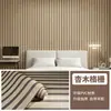 Papel de parede autoadesivo popular com grade de imitação de madeira transfronteiriça adesivo de decoração de casa parede de fundo adesivo de parede de quarto revestimento de parede decorativo