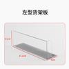 Panel divisorio supermagnético para estanterías, tira divisoria laminada para tiendas de conveniencia, clasificación de refrigerios, deflector transparente, pantalla magnética