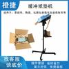 Máquina de papel kraft plegado de papel cartón logístico papel de relleno protección amortiguación papel anillo de protección papel formador almohadilla máquina