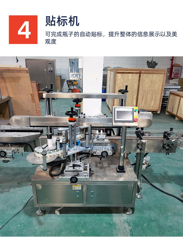 粉剂灌装线_09