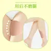 Parche Invisible Sin Costuras Anti-Rozaduras en el Muslo, Venda Protectora para Piernas de Alta Elasticidad, Cubierta Anti-Rozaduras para Pantorrillas, Parche Transpirable de Algodón de Alta Elasticidad